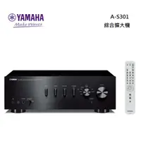 在飛比找蝦皮商城優惠-預購 YAMAHA 山葉 A-S301 綜合擴大機 AS-3