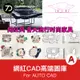 [CAD圖紙] 2023高端cad網紅圖庫圖塊模塊室內極簡意式家具沙發組合桌椅素材