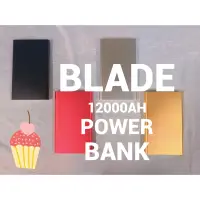 在飛比找蝦皮購物優惠-⚡️Blade名片型薄型行動電源⚡️四色供應 12000Ah