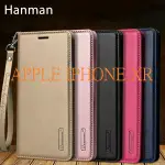 萌萌【HANMAN】APPLE IPHONE XR 真皮皮套/翻頁式側掀保護套/側開插卡手機套/保護殼