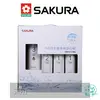 【櫻花SAKURA】【F0194】 RO 淨水器 專用 濾心 7支入 (二年份) 濾芯 P0231 專用