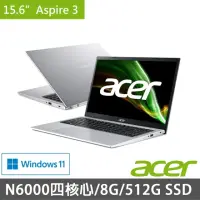 在飛比找momo購物網優惠-【Acer 宏碁】15.6吋超值文書筆電(Aspire 3 