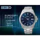CASIO 手錶 專賣店 國隆 SEIKO 精工 SUR059P1 男錶 石英錶 不鏽鋼錶帶 銀色錶盤 防水