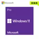 [欣亞] 微軟Windows 11 Pro 專業中文隨機版 64位元(搭機價)