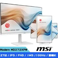 在飛比找蝦皮商城優惠-MSI微星 Modern MD272XPW 27吋美型商務螢