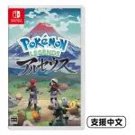 【NINTENDO 任天堂】SWITCH 寶可夢傳說 阿爾宙斯(日封－支援中文)