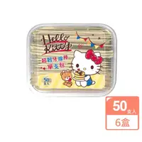 在飛比找momo購物網優惠-【SANRIO 三麗鷗】Hello Kitty 凱蒂貓超韌牙