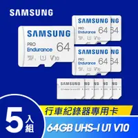 在飛比找PChome24h購物優惠-SAMSUNG三星 PRO Endurance microS