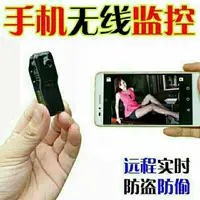 在飛比找蝦皮購物優惠-現貨  wifi 針孔攝影機 行車記錄器 無線手機監控   