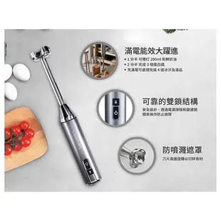 Cuisinart美膳雅 無線充電手持攪拌棒RHB-100TW【愛買】