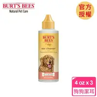 在飛比找momo購物網優惠-【Burt’s Bees 小蜜蜂爺爺】天然肌蜜 金縷梅薄荷 