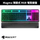 【Roccat 德國冰豹】Magma 薄膜式 RGB 電競鍵盤 英文版