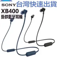 在飛比找露天拍賣優惠-現貨:索尼SONY WI-XB400 藍牙耳機 無線重低音 