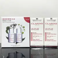 在飛比找Yahoo!奇摩拍賣優惠-免運 現貨供應 CLARINS克蘭詩UV小白盾隔離防曬霜粉色