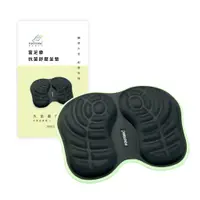 在飛比找Cool Sport Support 巴酷運動優惠-FOOTDISC 富足康 抗菌舒壓坐墊