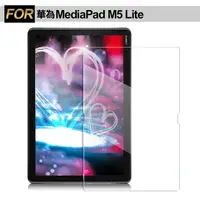 在飛比找PChome24h購物優惠-Xmart for 華為 HUAWEI MediaPad M