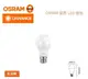 OSRAM 歐司朗 LED 6.5W 燈泡 超廣角 高亮度 燈泡 E27 保固一年 好商量~