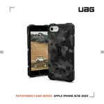 UAG IPHONE 8/SE(2022)耐衝擊迷彩保護殼-黑