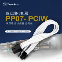 在飛比找momo購物網優惠-【SilverStone 銀欣】PP07-PCIW(8pin