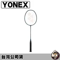 在飛比找蝦皮購物優惠-YONEX 羽毛球拍 羽球拍 NANOFLARE 800 T