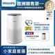 【跨店22% 5000點回饋】【Philips 飛利浦】奈米級空氣清淨機 AC1711送複合式濾網(FY1700)x1★公司貨★