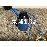 在飛比找蝦皮購物優惠-【泵浦批發】台製壓力開關 1/4HP 1/2HP 傳統加壓機