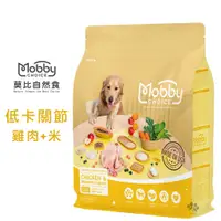 在飛比找蝦皮購物優惠-Mobby 莫比 C25 雞肉+米(低卡關節) 1.5kg/