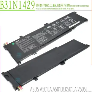 ASUS B31N1429 電池 華碩 A501 K501 V505 A501LB A501LU A501LX K501LB K501LX K501UB K501UX V505EA V505EP