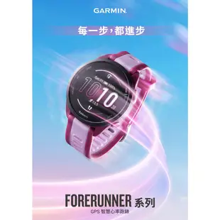 GARMIN Forerunner 165 GPS智慧心率進階跑錶