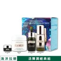 在飛比找momo購物網優惠-【LA MER 海洋拉娜】煥活彈潤經典組（乳霜+修復精華+無