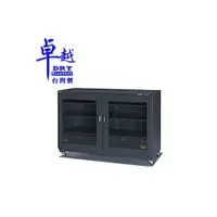 在飛比找i郵購優惠-卓越 DRY 微電腦冷凍式防潮箱 DRY-610(M) /台