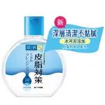 HADA-LABO肌研 皮脂對策清爽潔淨卸粧水300ML