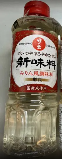 在飛比找樂天市場購物網優惠-【櫻田町】 ★現貨★ 日出味醂 400ml 廚房 烹飪 調味