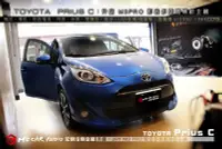 在飛比找Yahoo!奇摩拍賣優惠-【宏昌汽車音響】TOYOTA  PRIUS C升級 最新JH