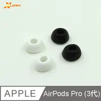 在飛比找PChome24h購物優惠-超實用AirPods Pro(第3代)2019年版無線耳機專