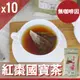 【Mr.Teago】紅棗國寶茶/養生茶(焦糖)-3角立體茶包-10袋/組(20包/袋)