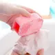 [Hare.D] 手握式糖果色刷 矽膠洗衣刷 家務清潔 搓衣板 迷你洗衣板 多功能刷子 清潔刷 衣領 袖口 洗衣精 洗衣粉