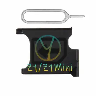 適用於索尼 Xperia Z1 / Z1 Mini / Z1MINI 的 Micro SIM 卡夾托盤