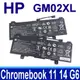 HP GM02XL 2芯 原廠電池 TPN-Q185 Chromebook 11 G6 EE (8.6折)