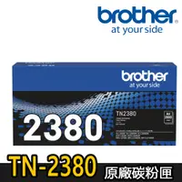 在飛比找蝦皮商城優惠-【Brother兄弟】 TN-2380 原廠黑色碳粉匣 (適