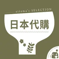 在飛比找蝦皮購物優惠-🇯🇵長期代購 oitoma select 2023福袋 日本