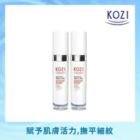 在飛比找momo購物網優惠-【KOZI 蔻姿】角鯊烯修護活化精露150mlX2(買一送一