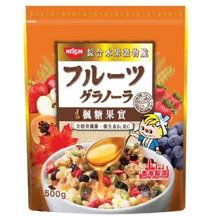 世界GO 日清 NISSIN 早餐穀物麥片 果實 抹茶 穀片 水果 麥片 水果穀片 香港 日清穀片 日清麥片 清仔