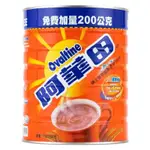 阿華田 1350公克 加量200G COSTCO最新效期 麥芽飲品 阿華田