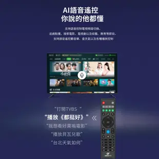 歡唱家庭KTV組~夢想盒子 六代榮耀 國際雙語音版 4+32G(夢想電視盒) 附語音遙控器K歌神器