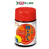 在飛比找Yahoo奇摩購物中心優惠-烹大師 鰹魚風味調味料(65G)【愛買】