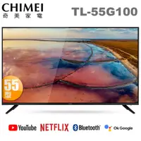 在飛比找蝦皮商城優惠-奇美 55吋4K Android TV液晶顯示器 TL-(5