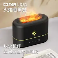 在飛比找蝦皮商城優惠-CStar 七彩香薰加溼器(LD51) 夜燈 香氛機 電動噴