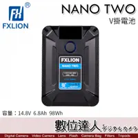 在飛比找數位達人優惠-FXLION Nano Two V型接口電池 V掛電池 外接