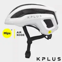 在飛比找PChome24h購物優惠-KPLUS 單車安全帽公路競速NOVA 可拆洗Mips Ai